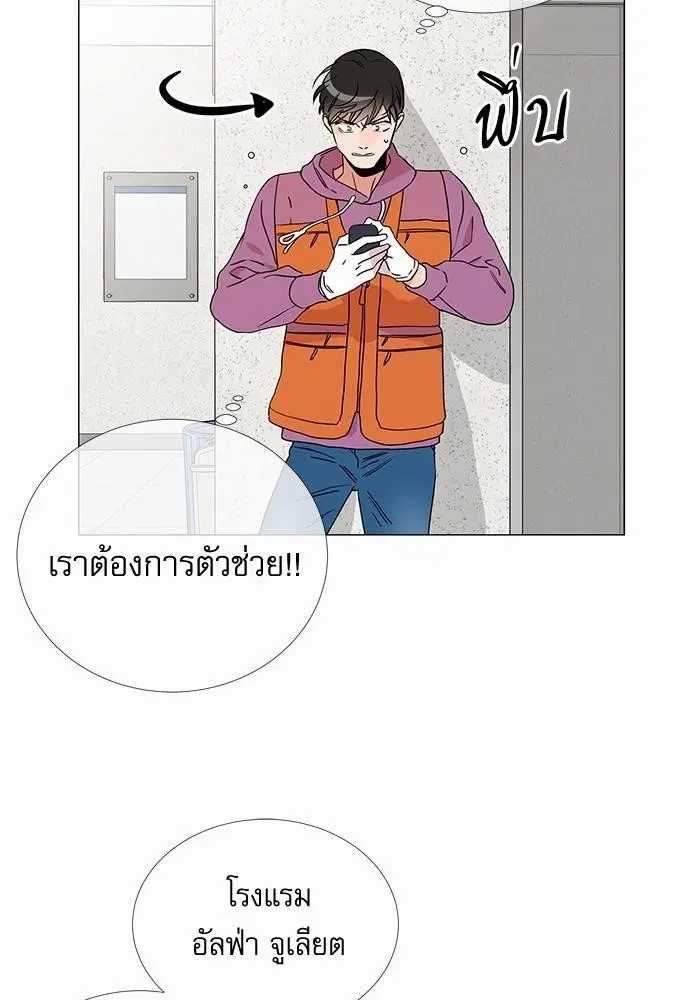หน้า 30 จาก 58