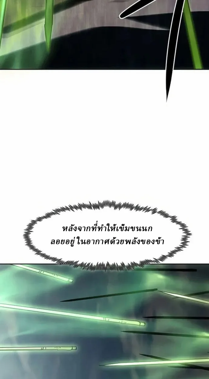 หน้า 89 จาก 99