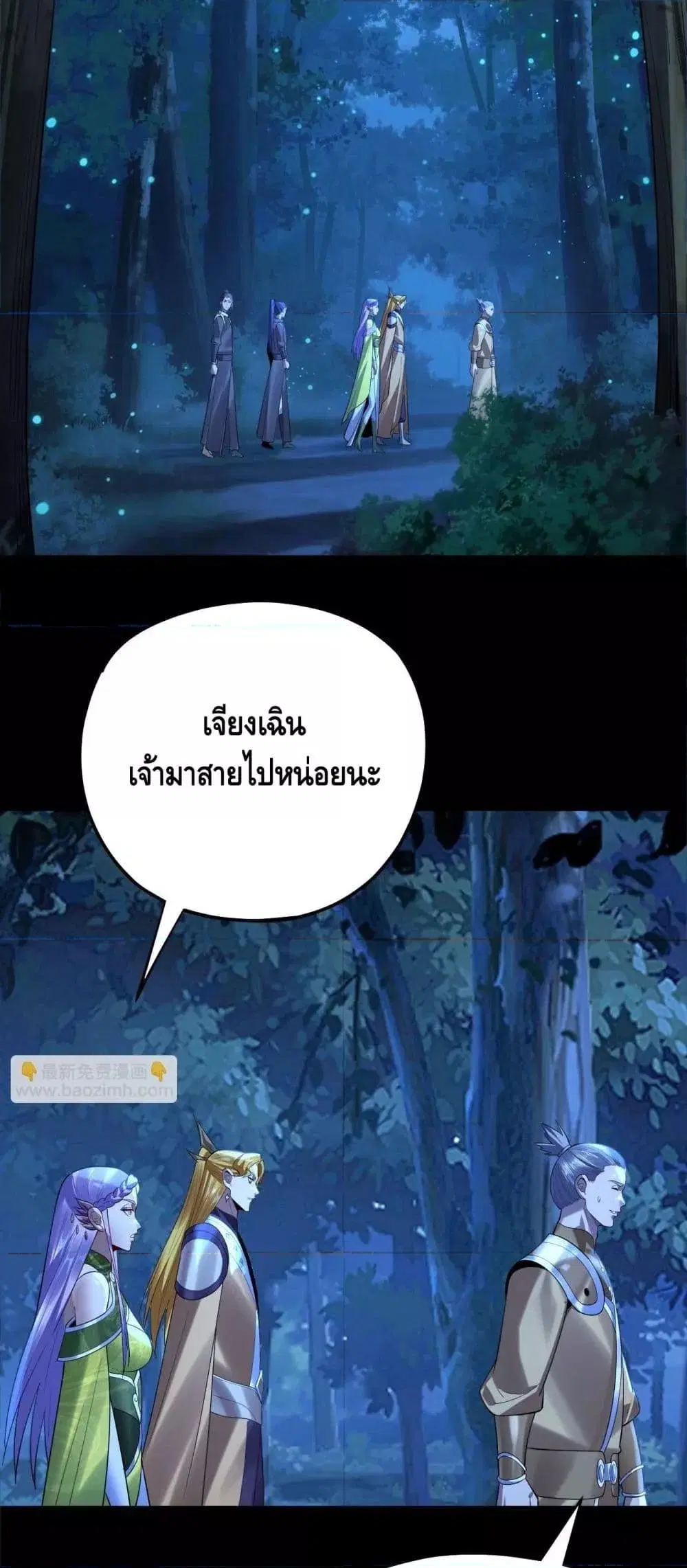 หน้า 3 จาก 53