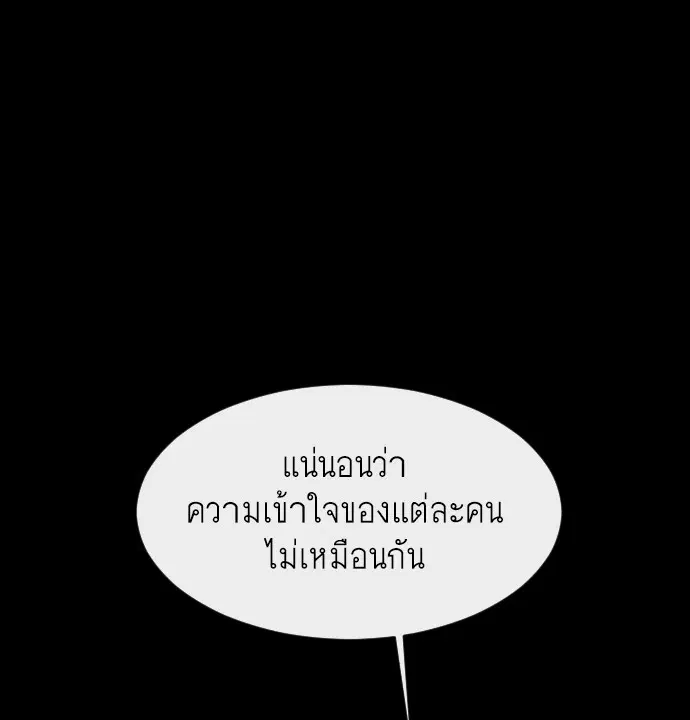 หน้า 99 จาก 133