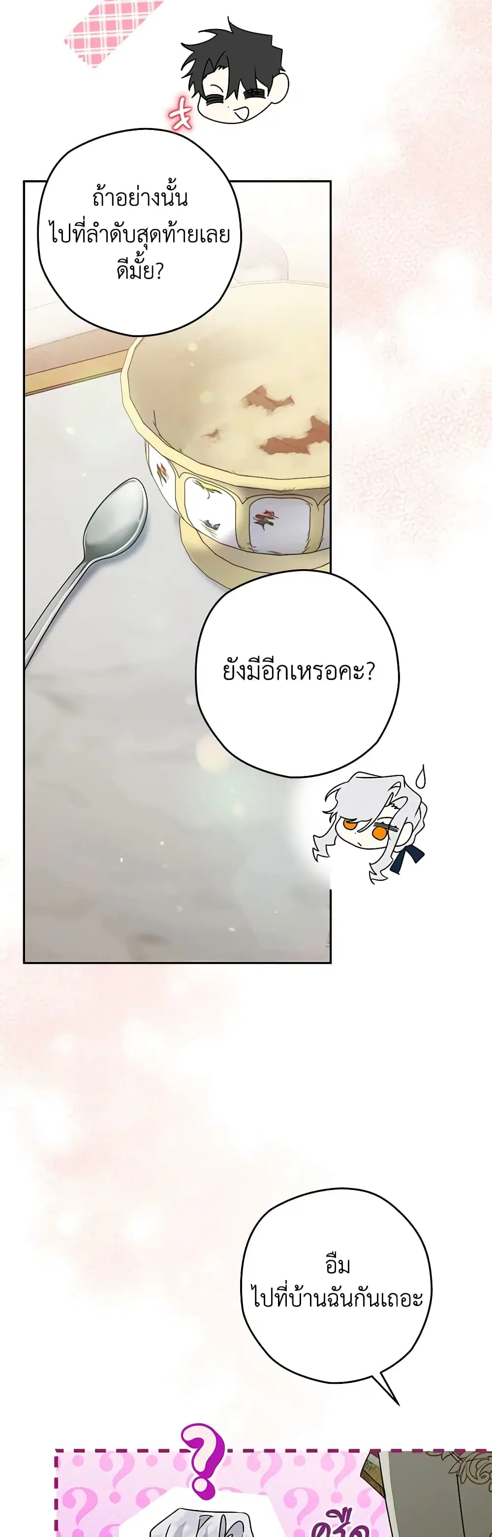 หน้า 10 จาก 42