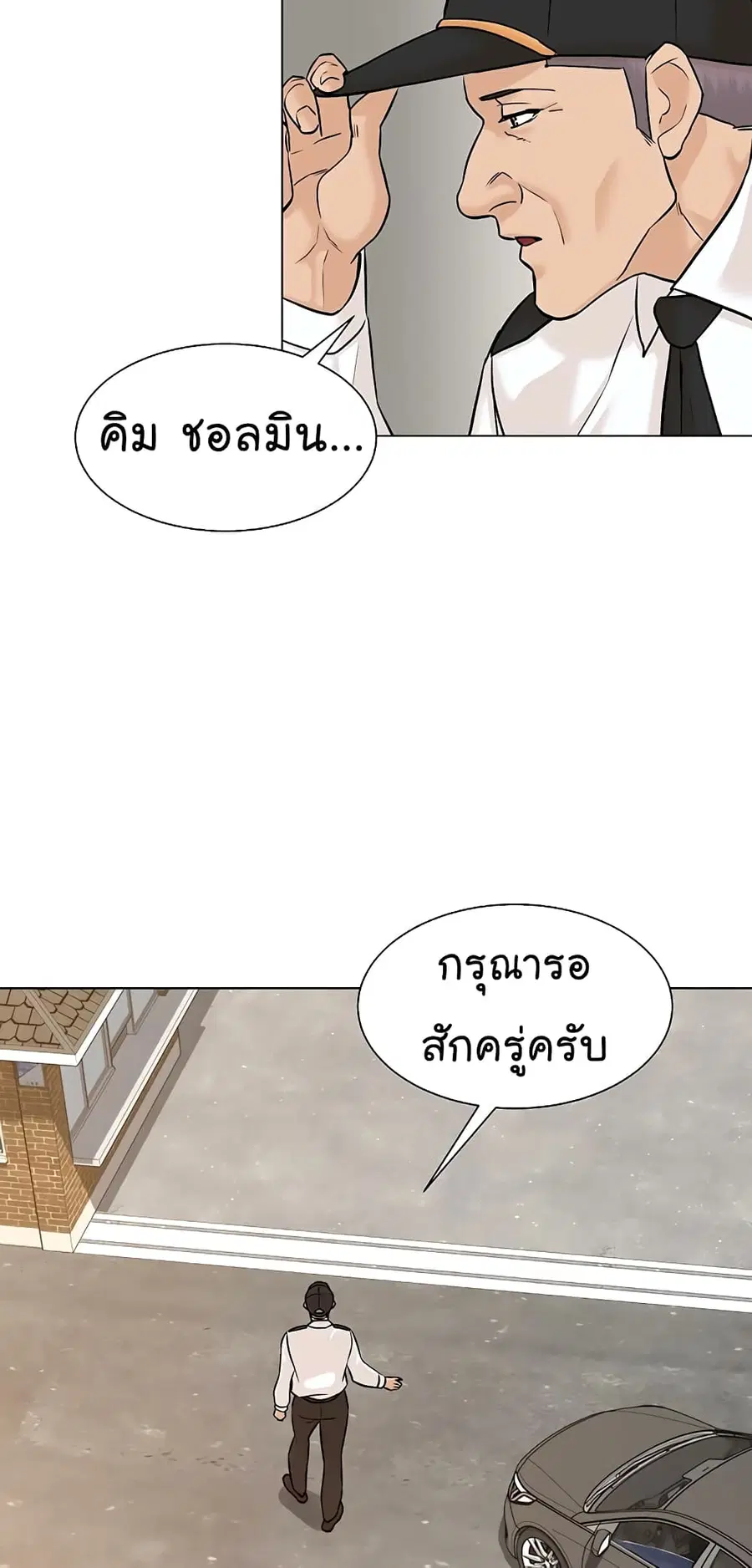 หน้า 57 จาก 81
