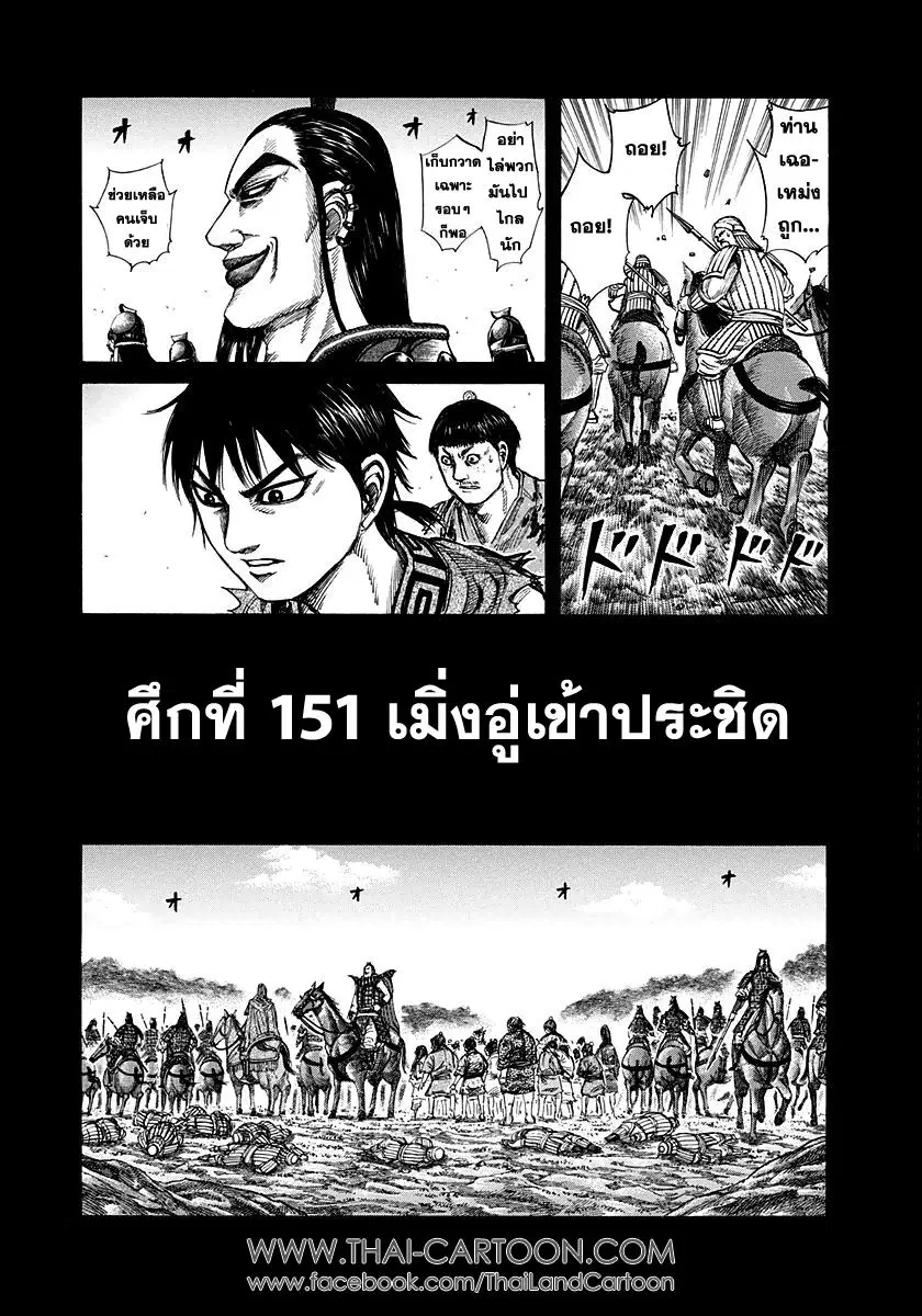 หน้า 1 จาก 18
