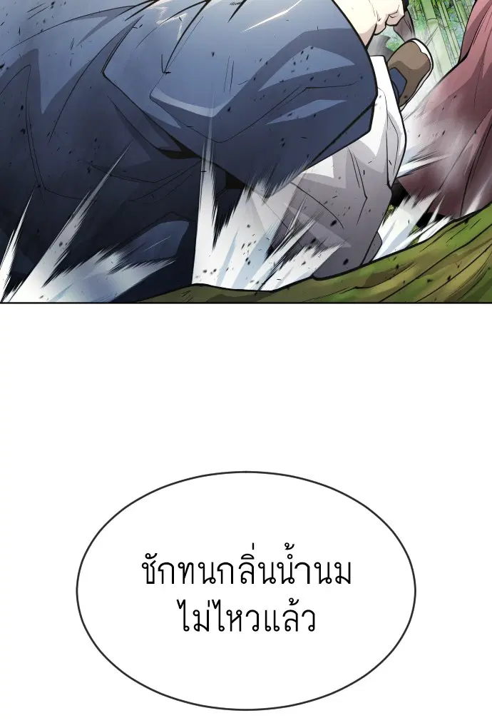 หน้า 25 จาก 107