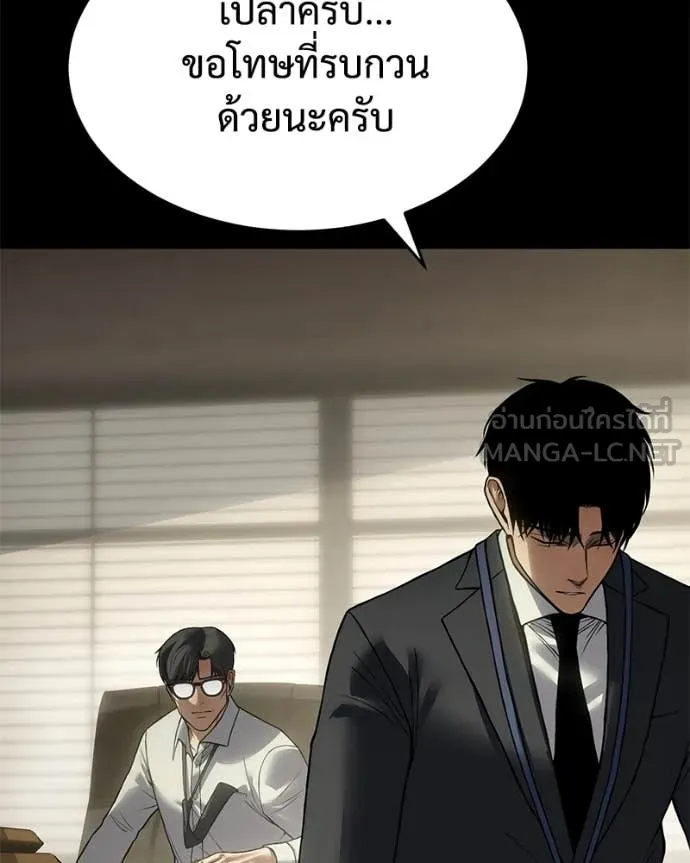 หน้า 129 จาก 219