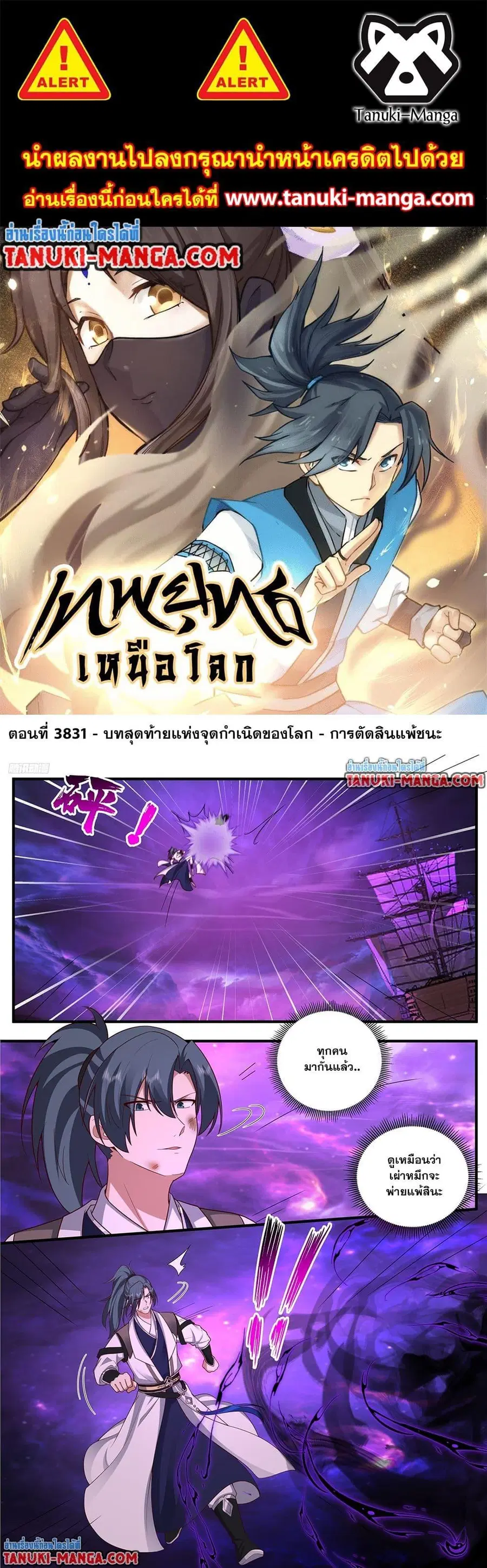 หน้า 1 จาก 12
