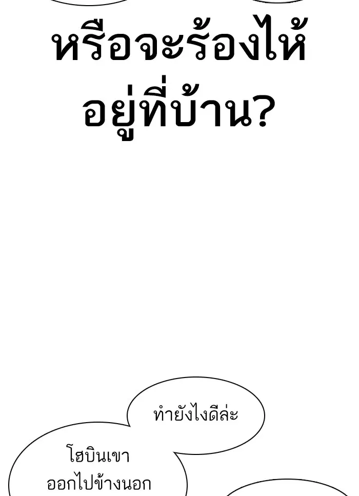 หน้า 91 จาก 148