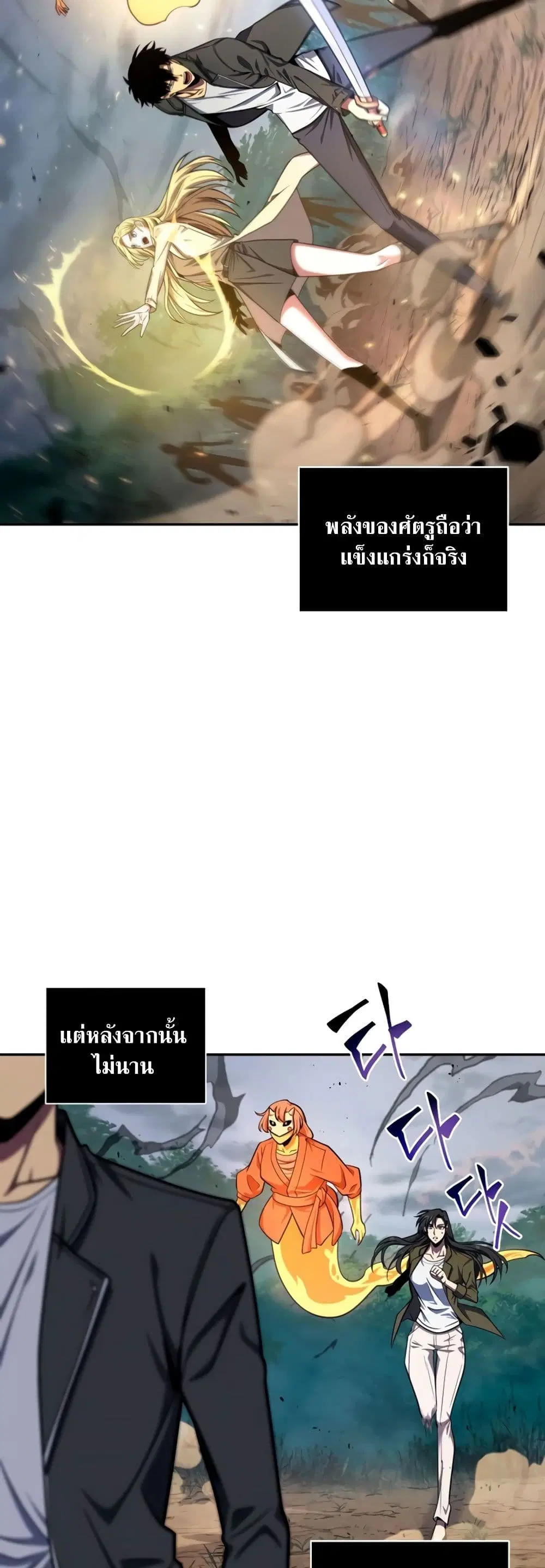หน้า 16 จาก 40