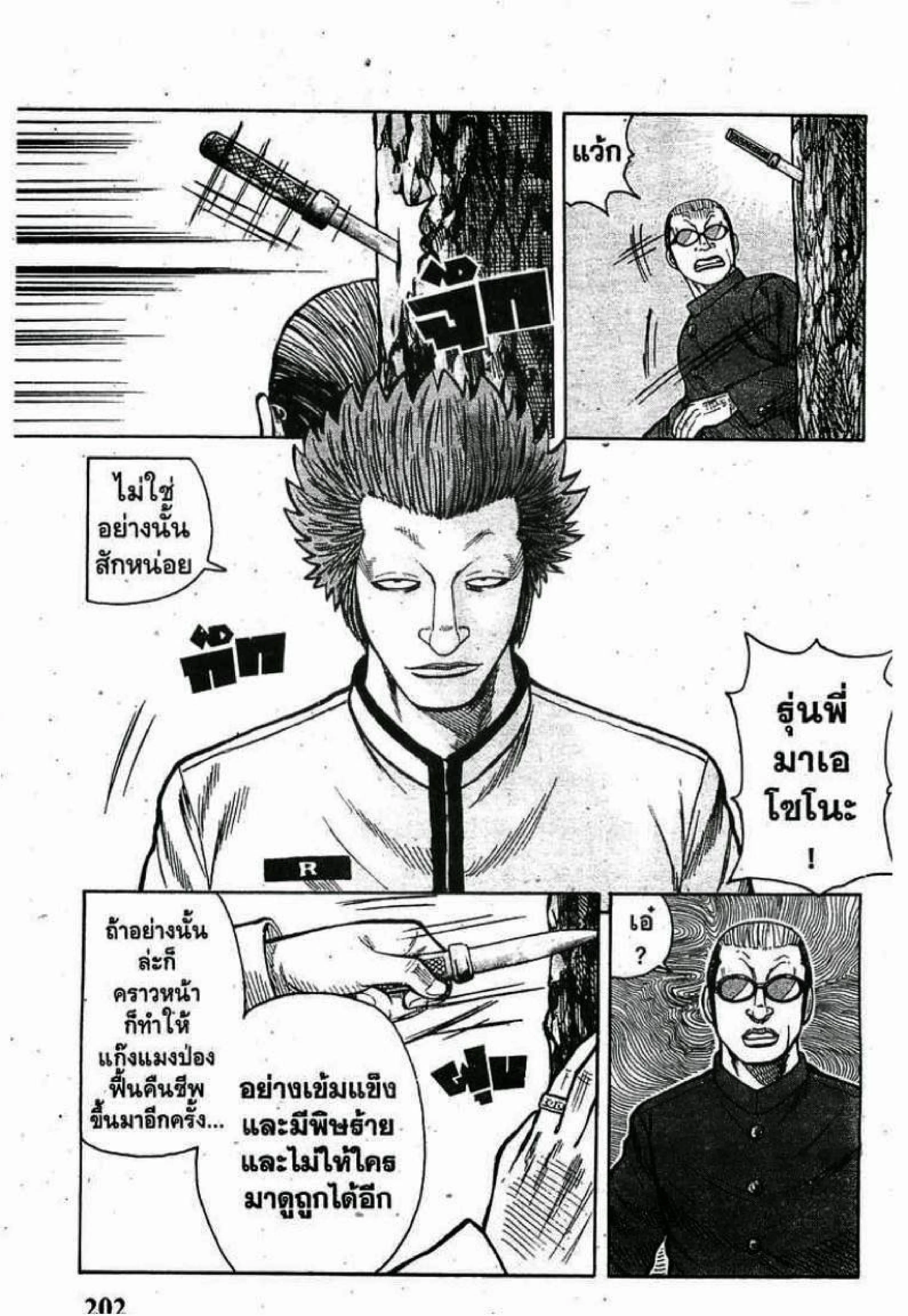 หน้า 49 จาก 50