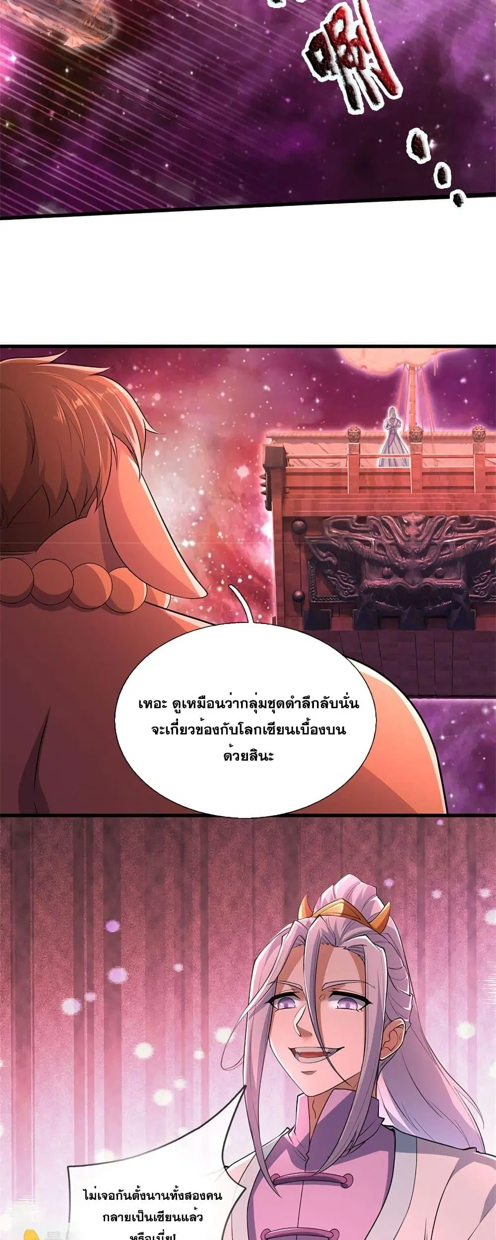 หน้า 13 จาก 22