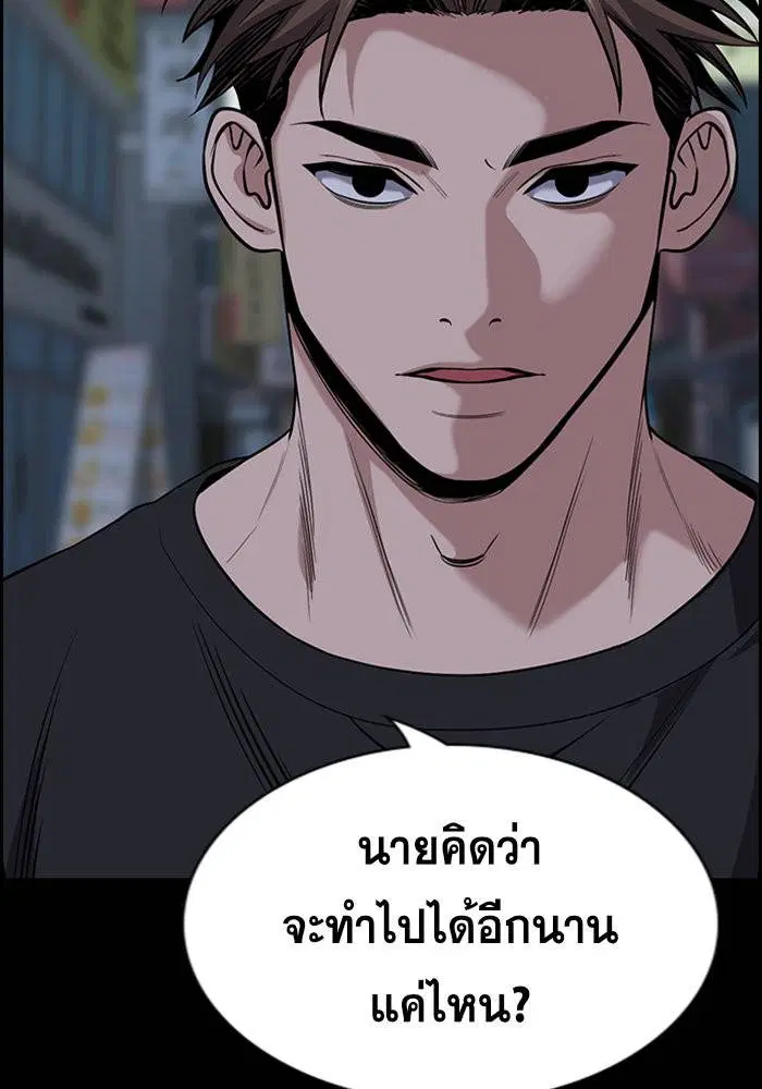 หน้า 127 จาก 146