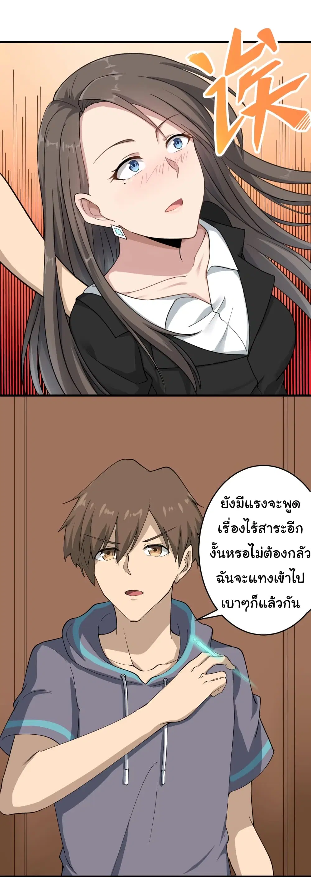 หน้า 10 จาก 46