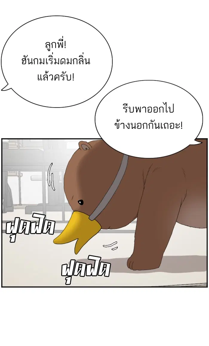 หน้า 96 จาก 110