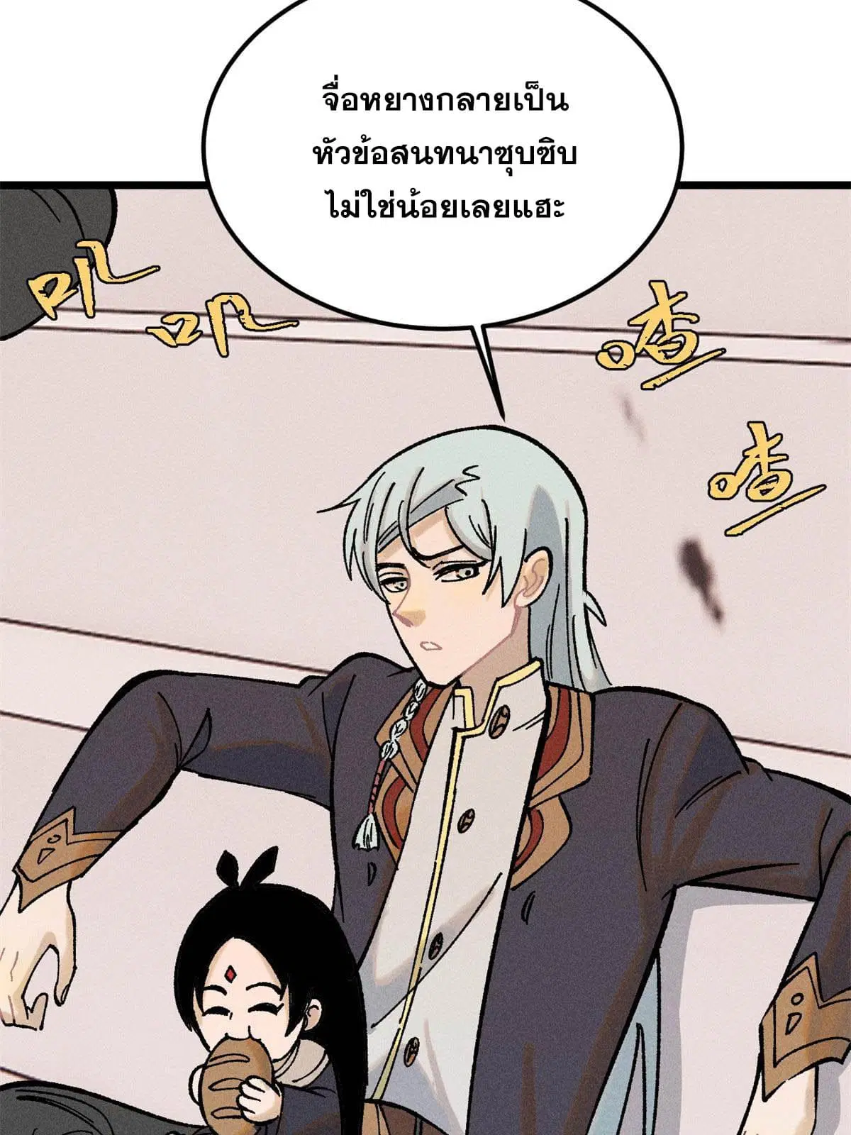 หน้า 50 จาก 80