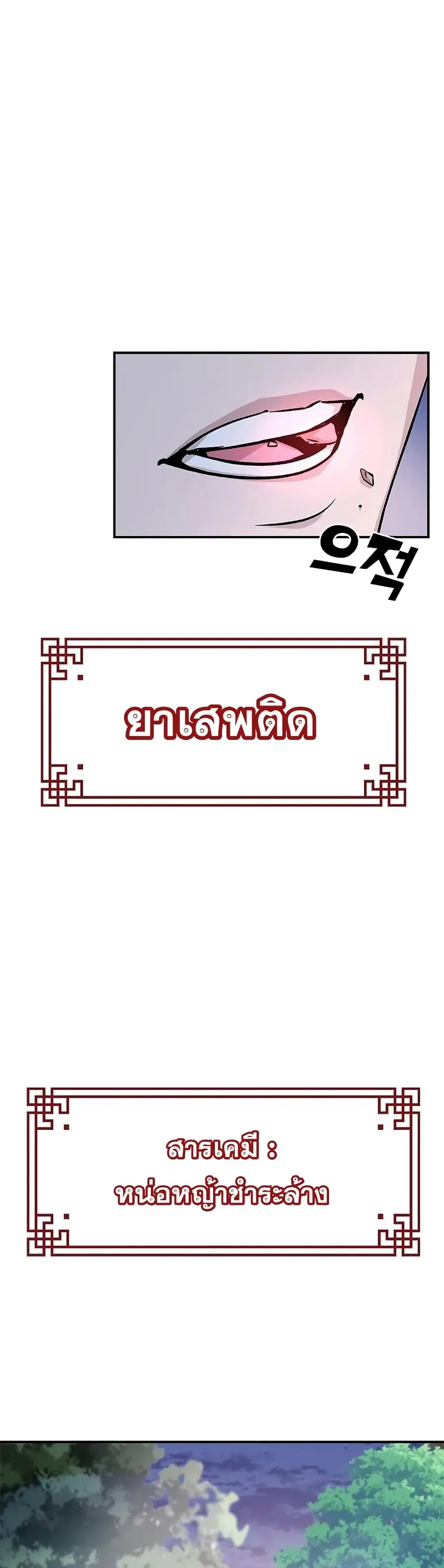 หน้า 26 จาก 52