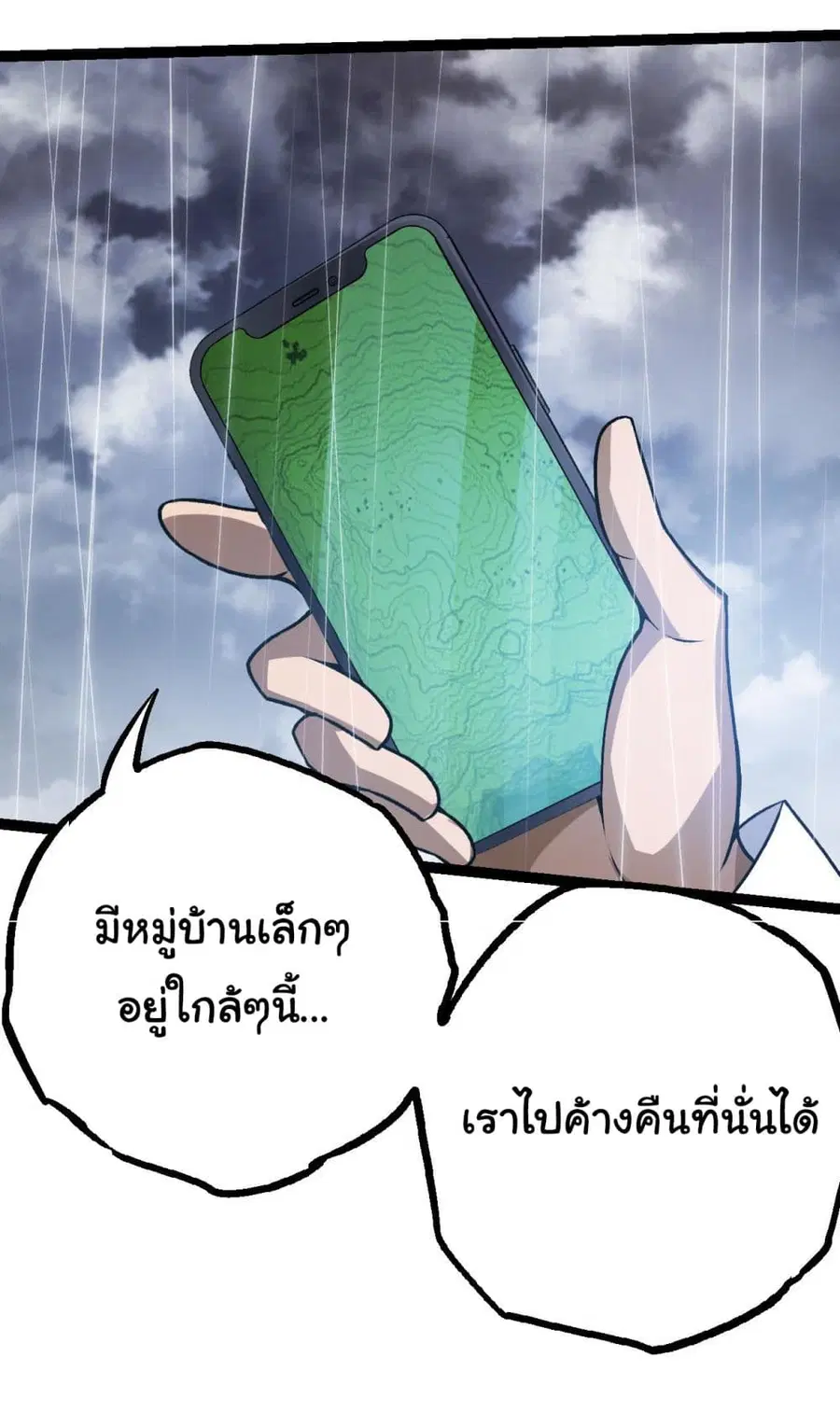 หน้า 3 จาก 49