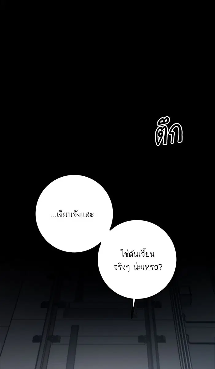 หน้า 64 จาก 106