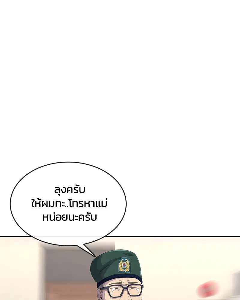 หน้า 105 จาก 109
