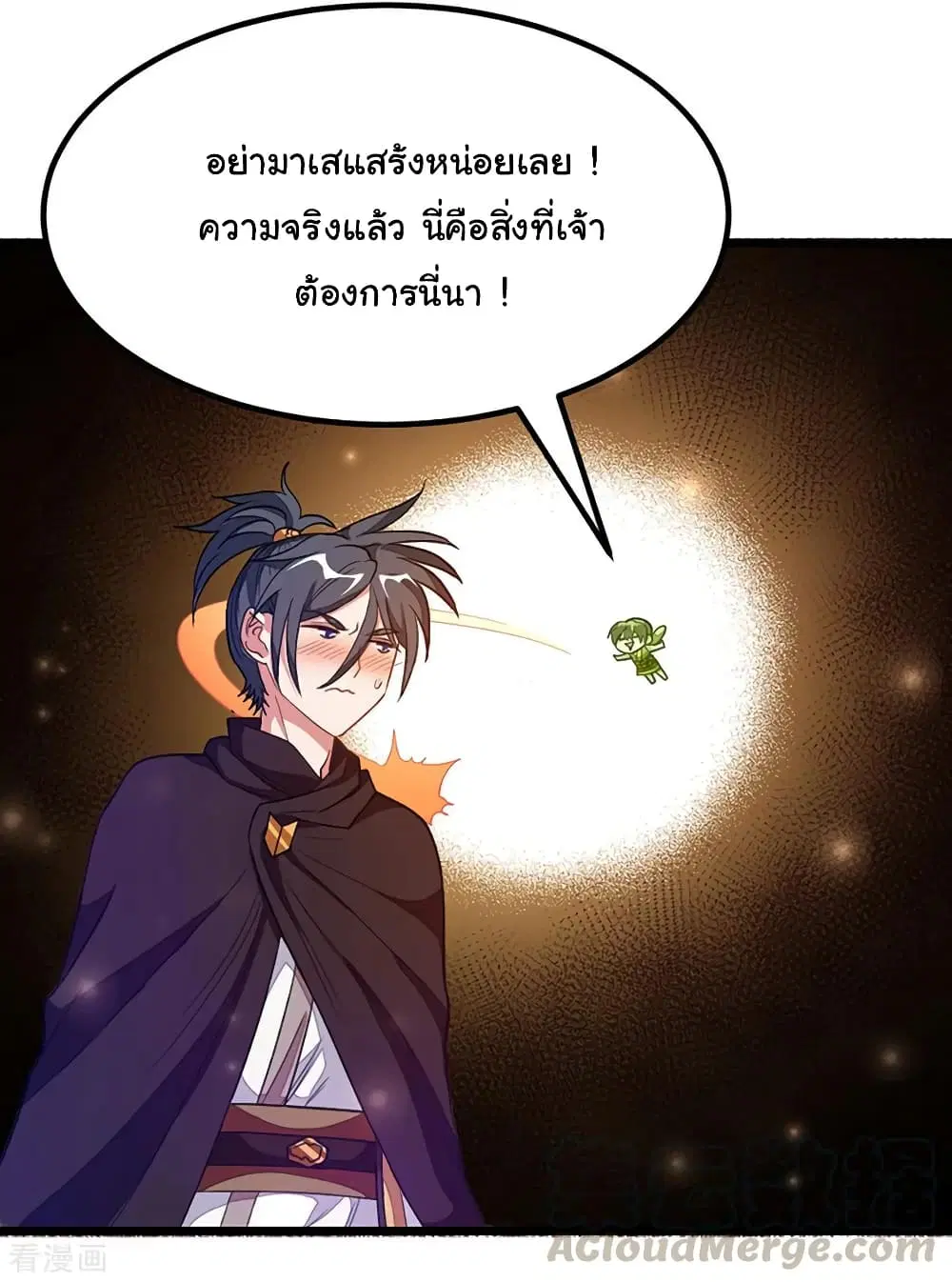 หน้า 6 จาก 37