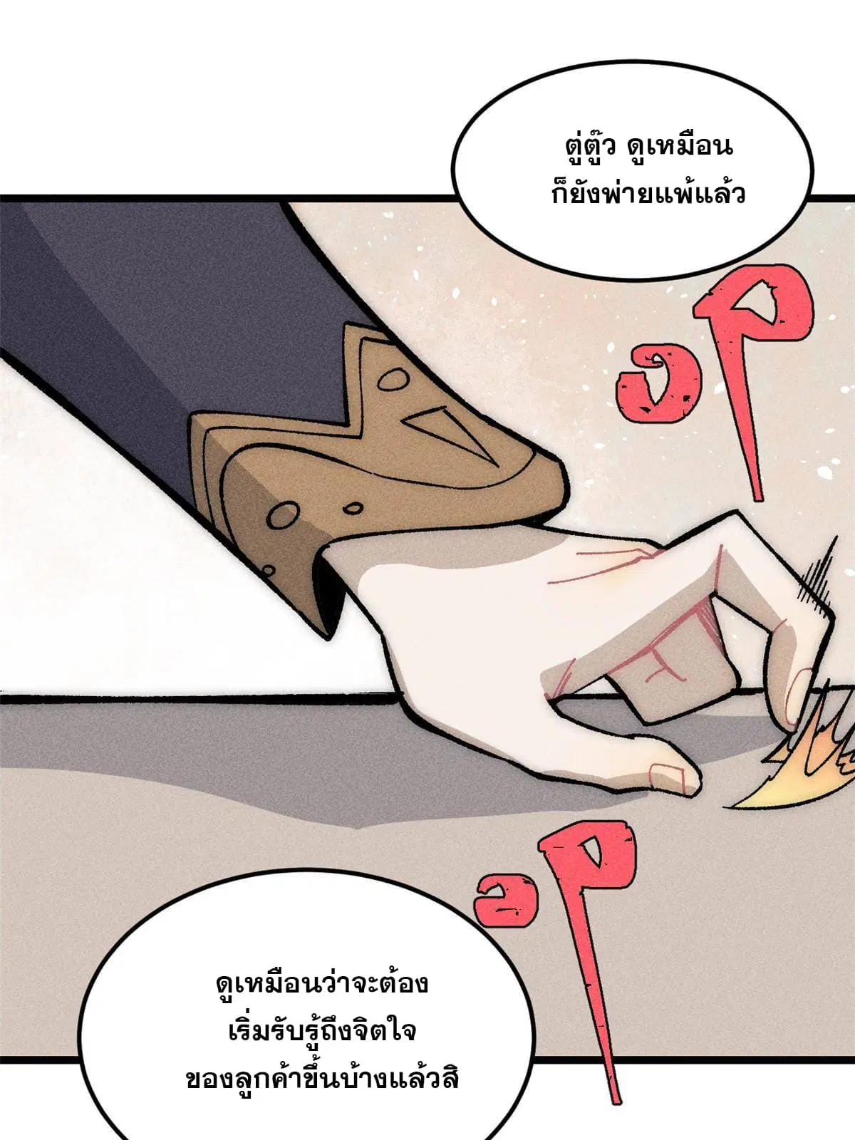 หน้า 3 จาก 83