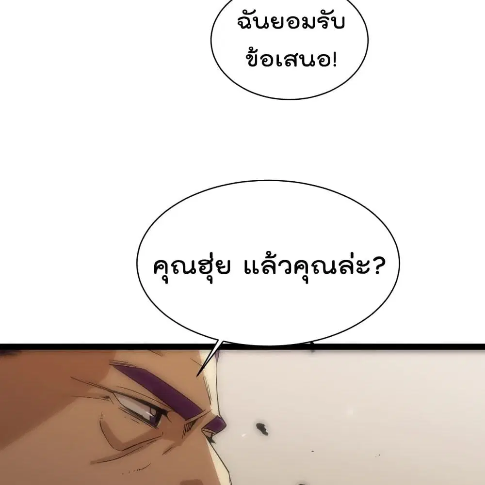 หน้า 80 จาก 90