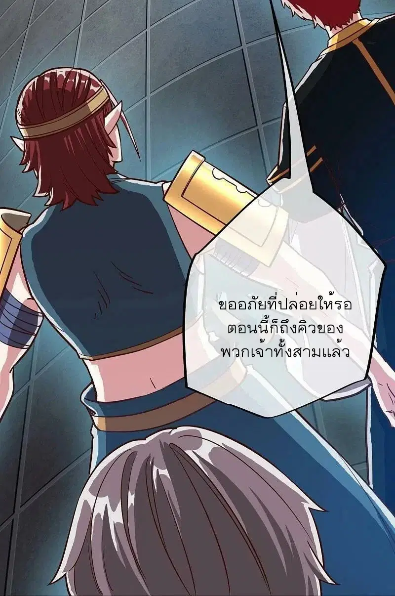 หน้า 5 จาก 66