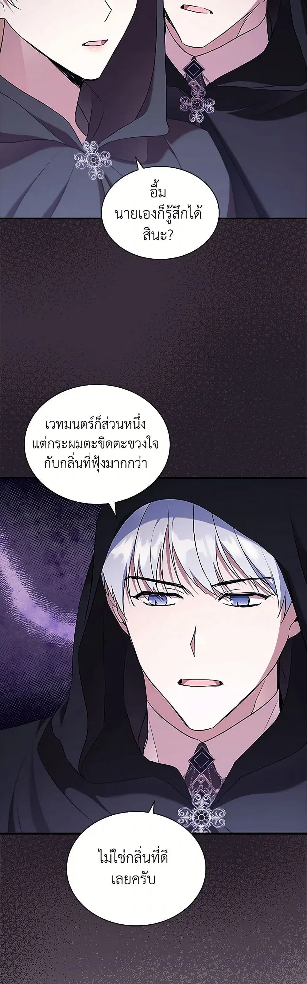 หน้า 17 จาก 38