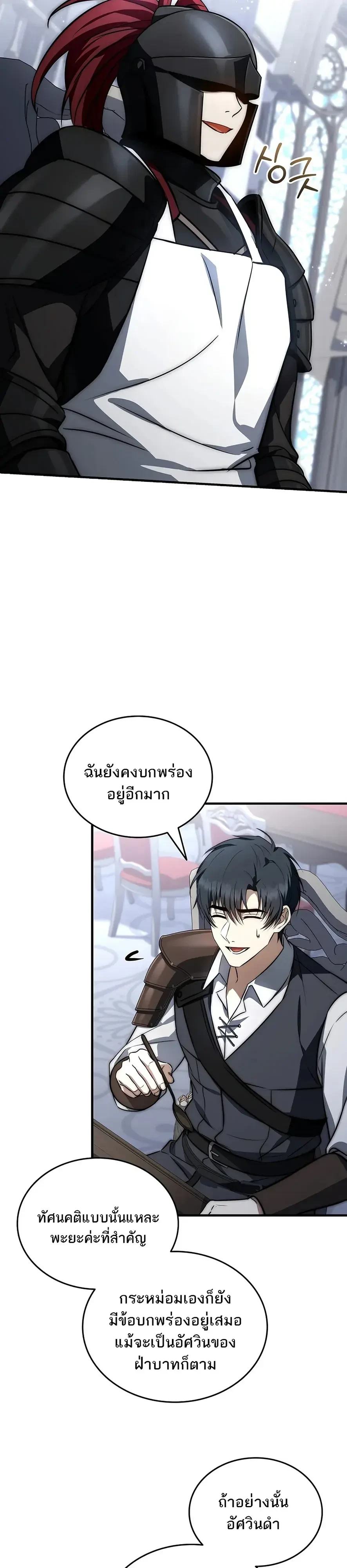หน้า 19 จาก 41