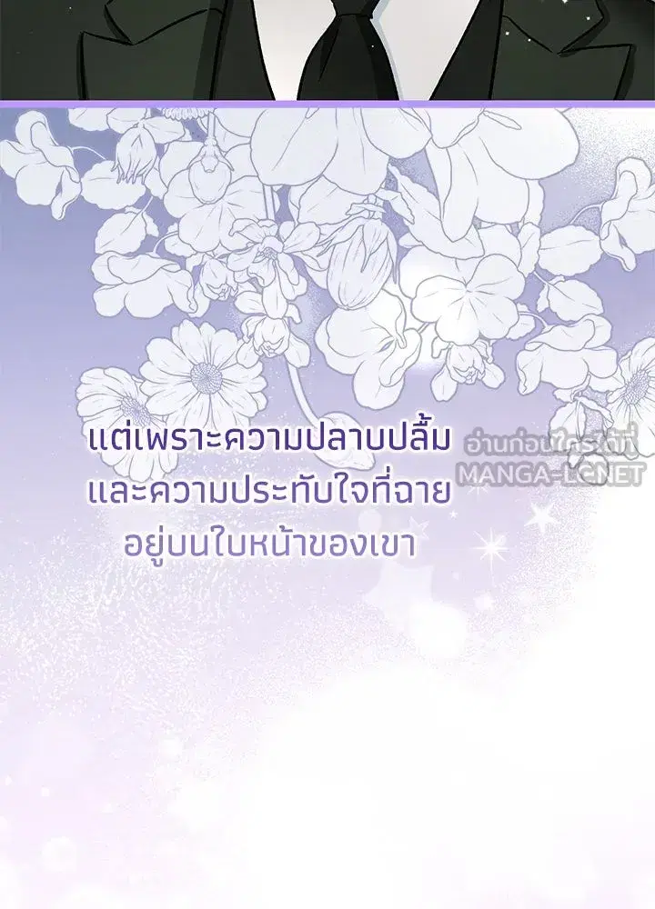 หน้า 138 จาก 175