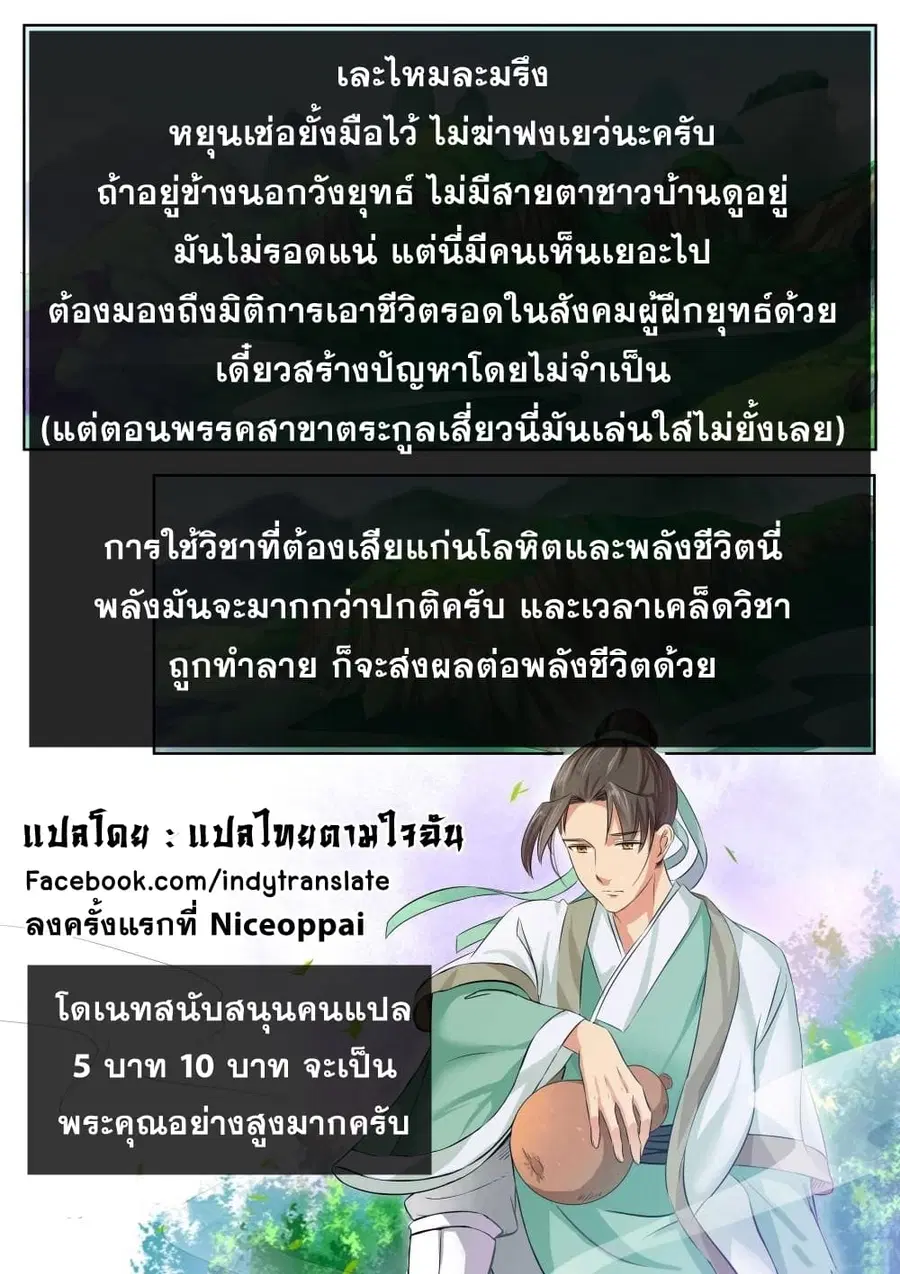 หน้า 11 จาก 12