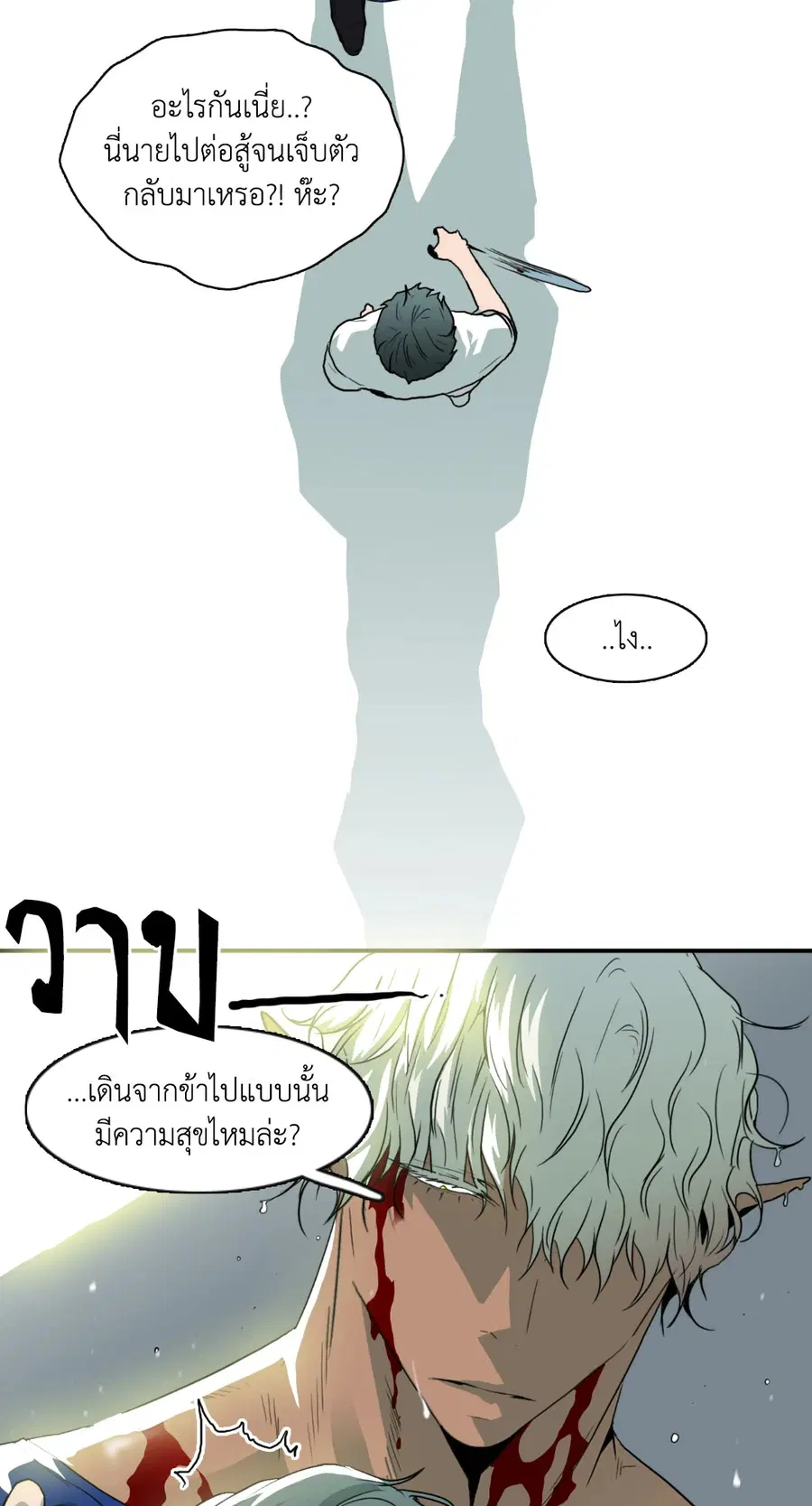 หน้า 74 จาก 84