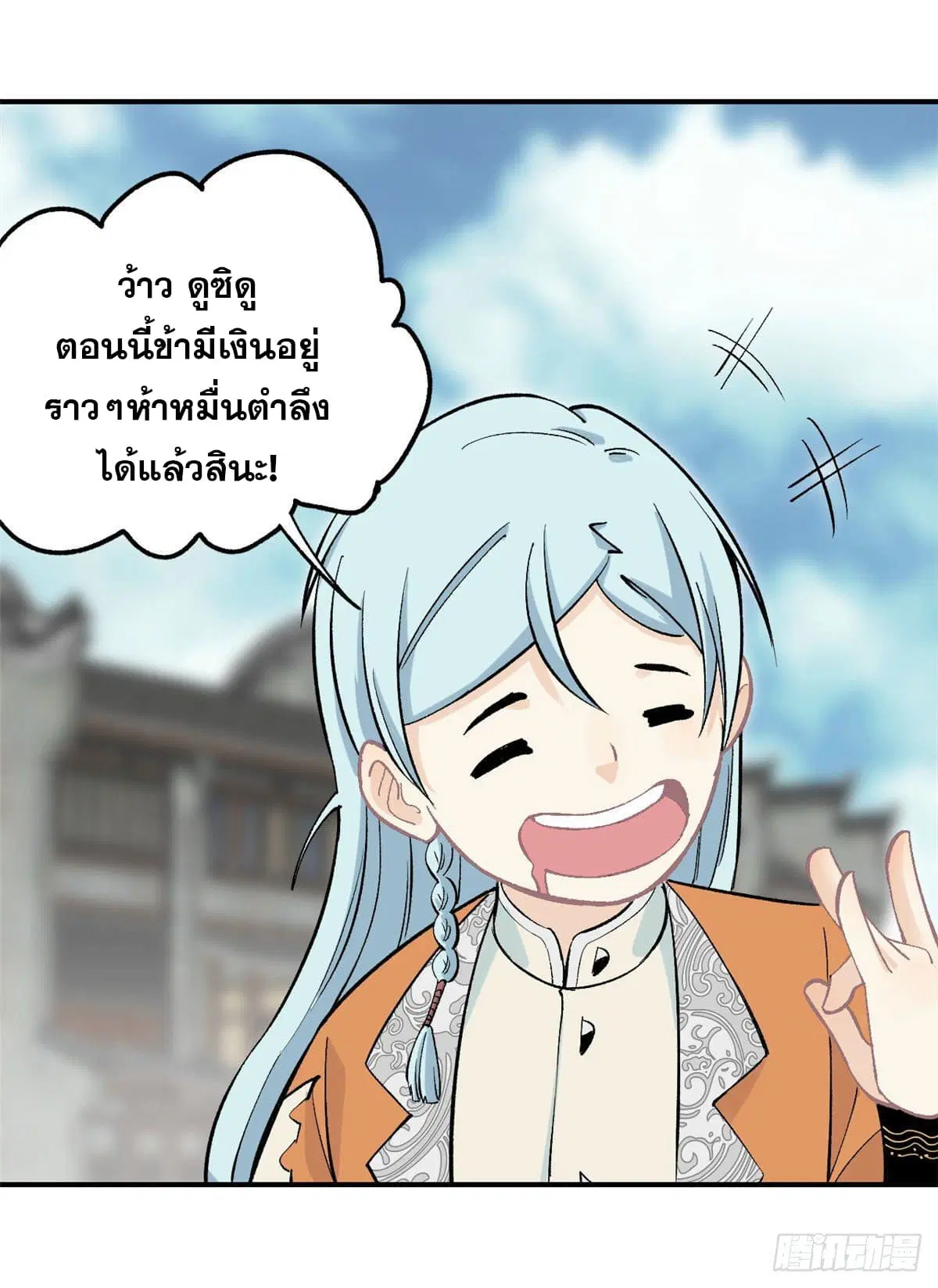 หน้า 13 จาก 27