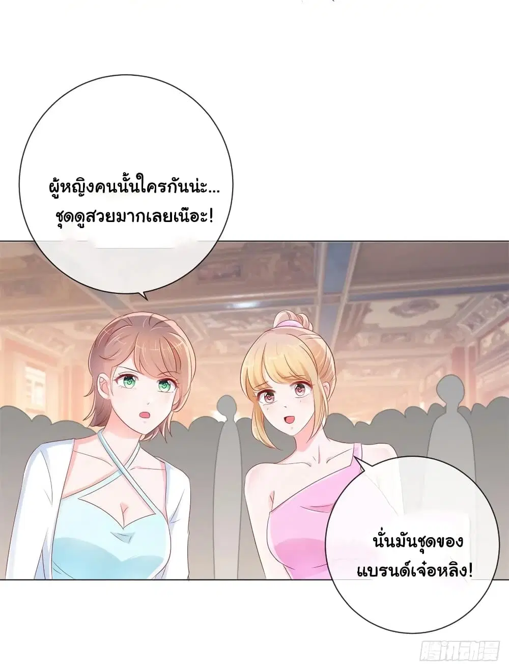 หน้า 6 จาก 35
