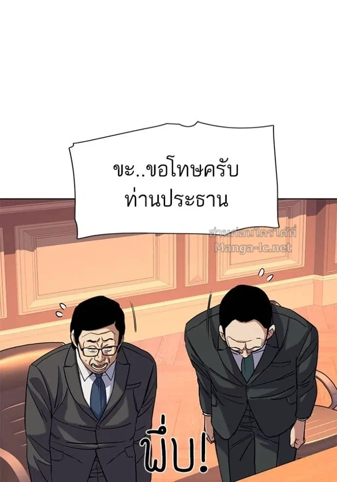 หน้า 114 จาก 142