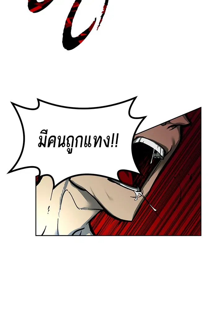 หน้า 54 จาก 104