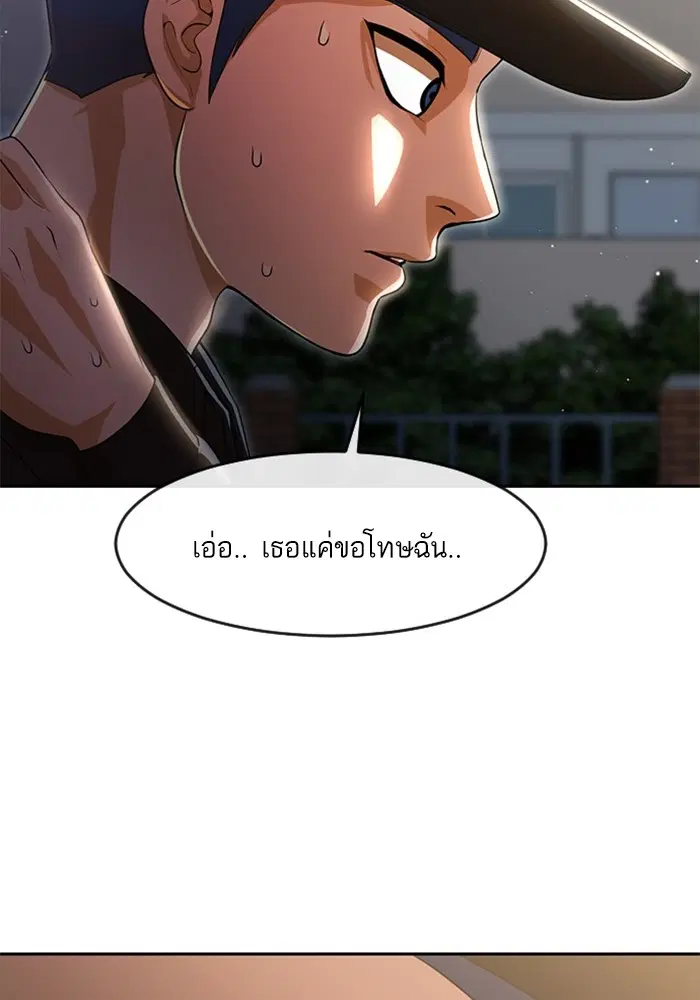 หน้า 28 จาก 108