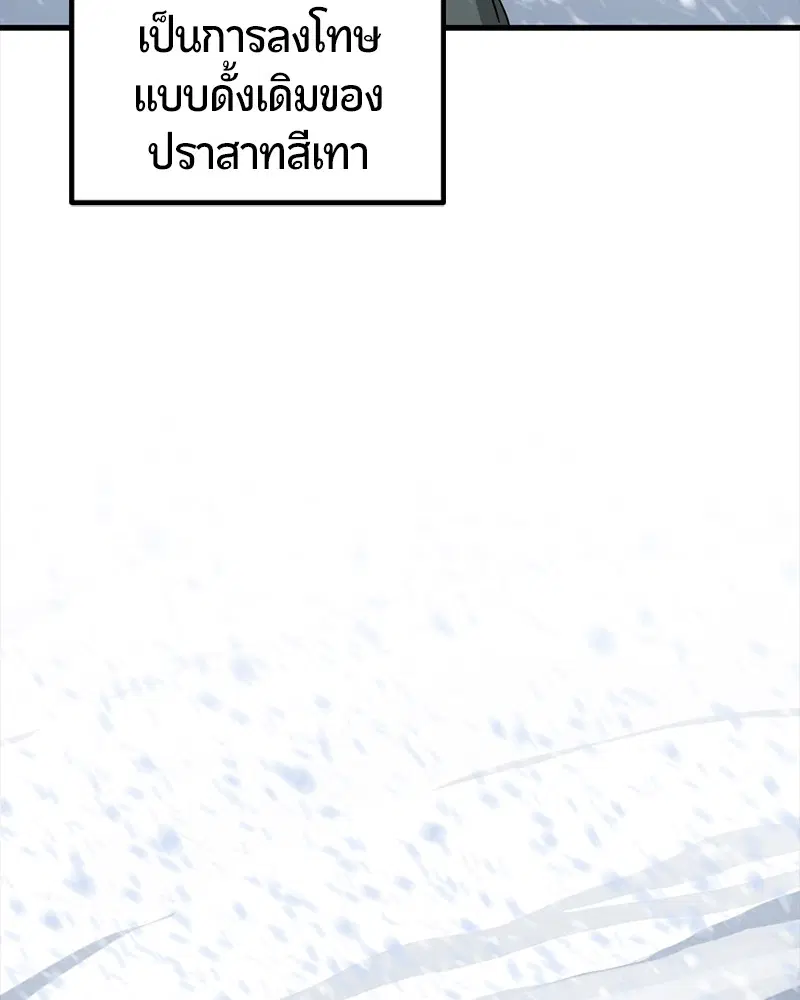 หน้า 38 จาก 150