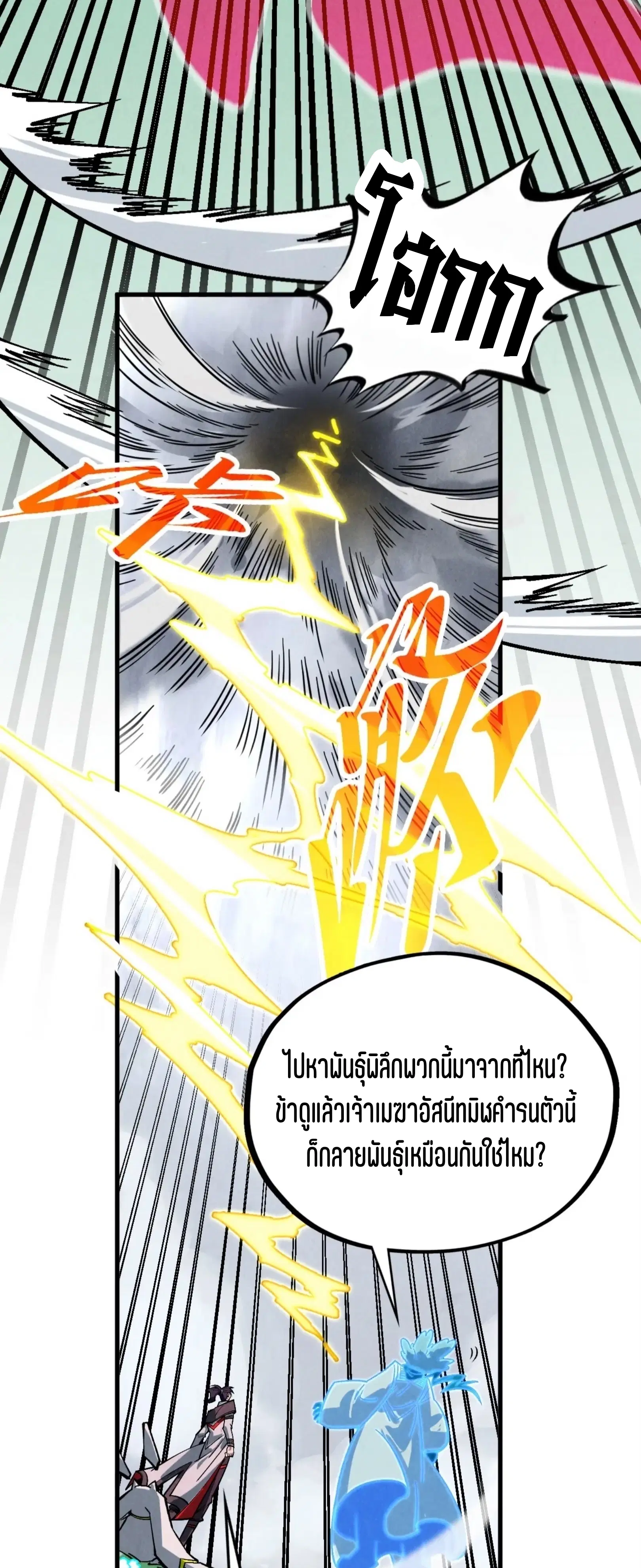 หน้า 9 จาก 61