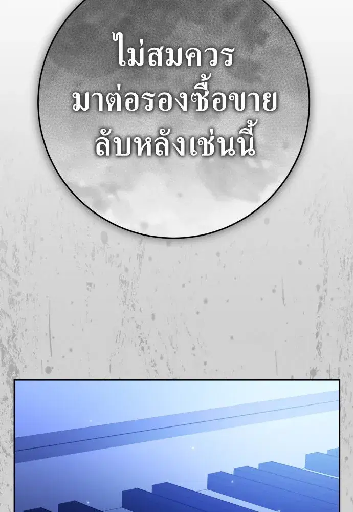 หน้า 65 จาก 187