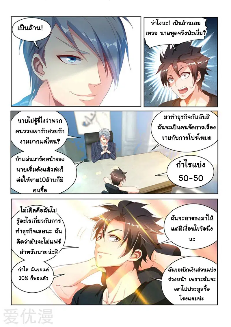 หน้า 13 จาก 14