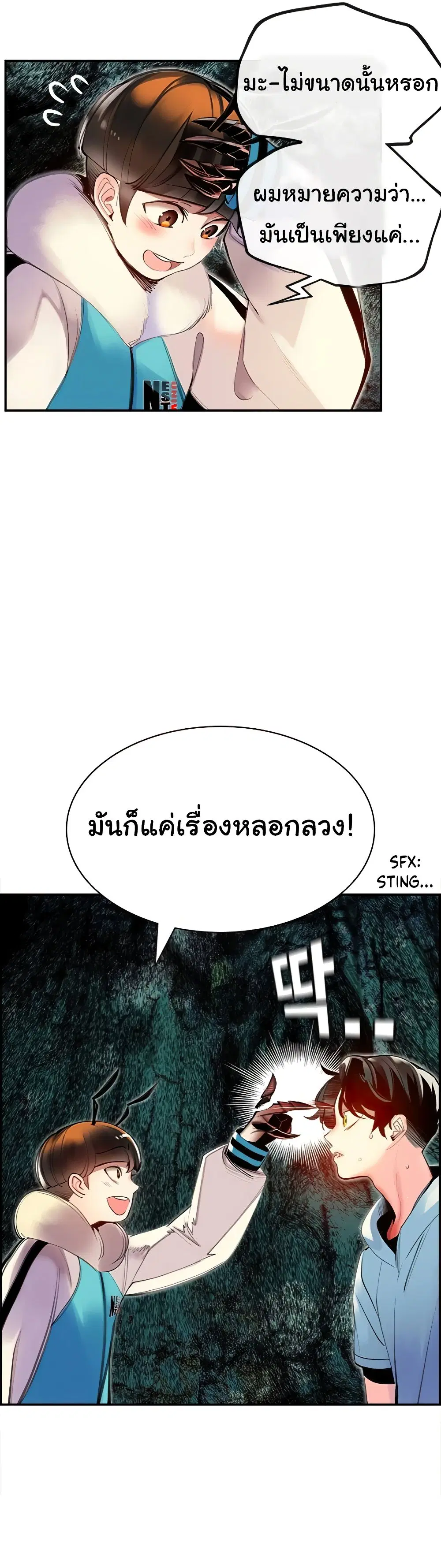 หน้า 46 จาก 62