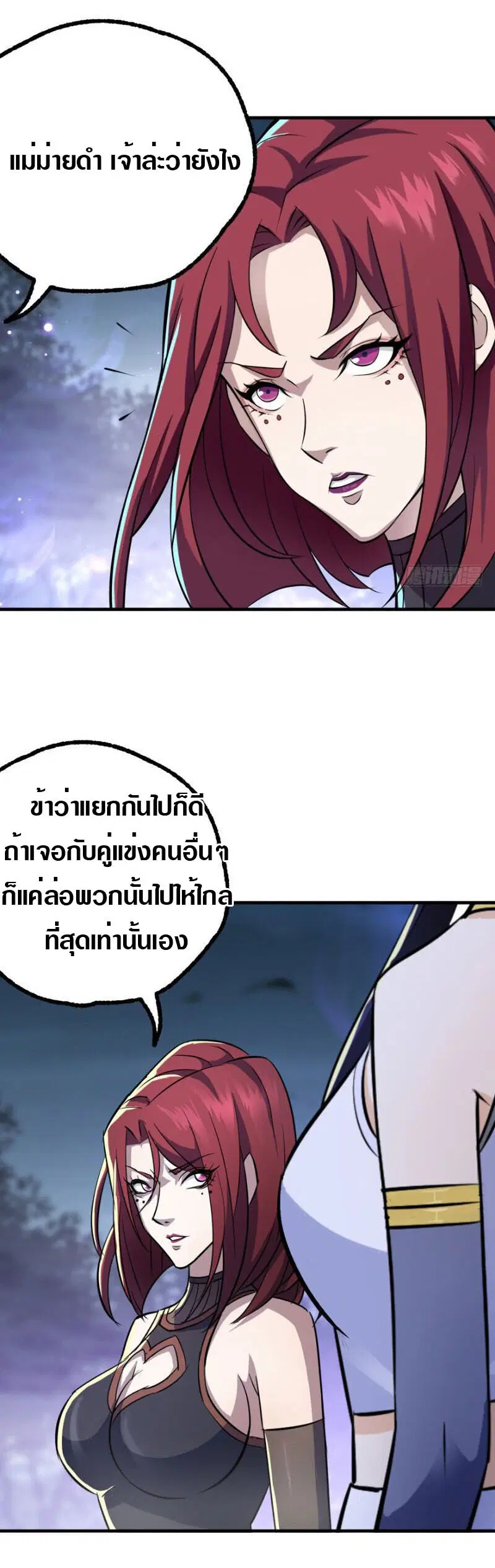 หน้า 12 จาก 28