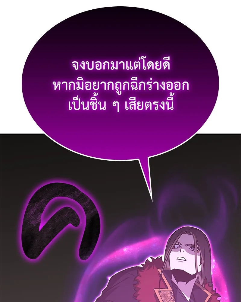 หน้า 215 จาก 234