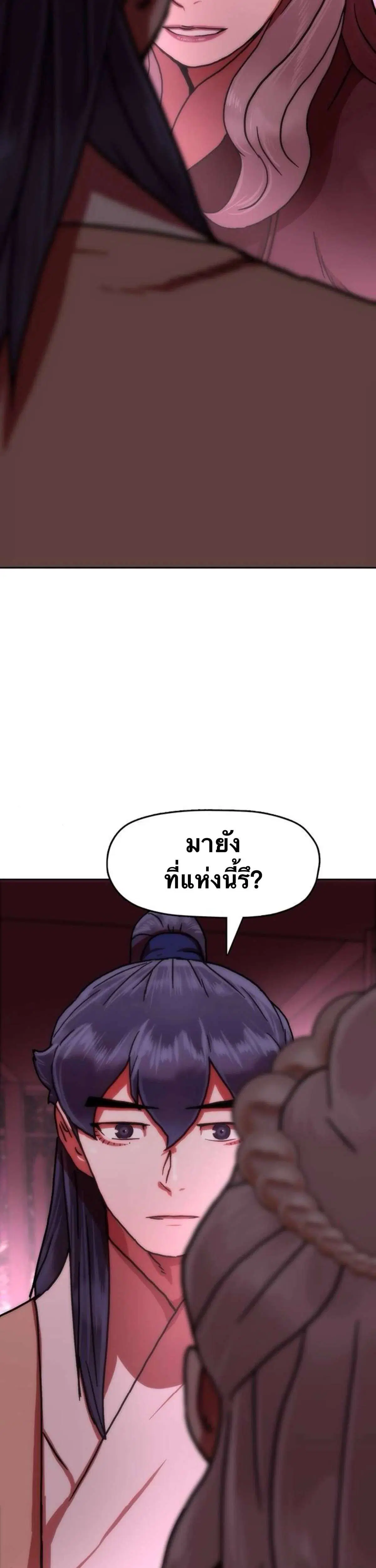 หน้า 25 จาก 90