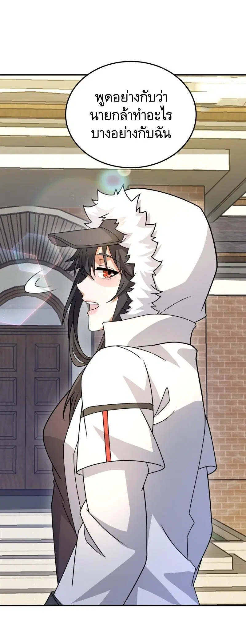 หน้า 33 จาก 58