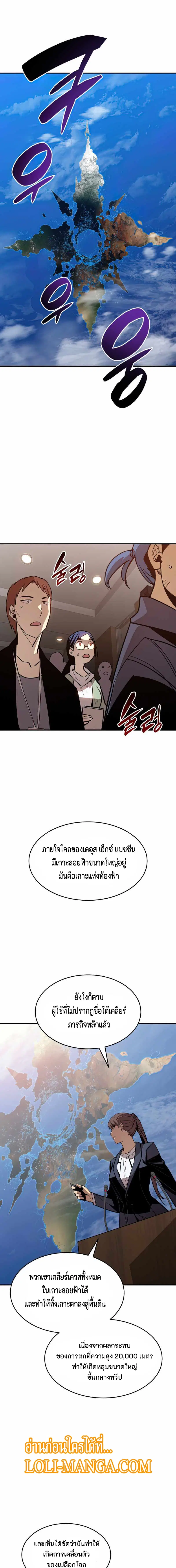 หน้า 3 จาก 19
