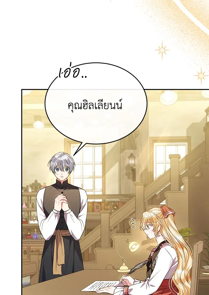 หน้า 2 จาก 110