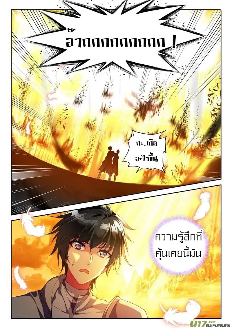 หน้า 21 จาก 23