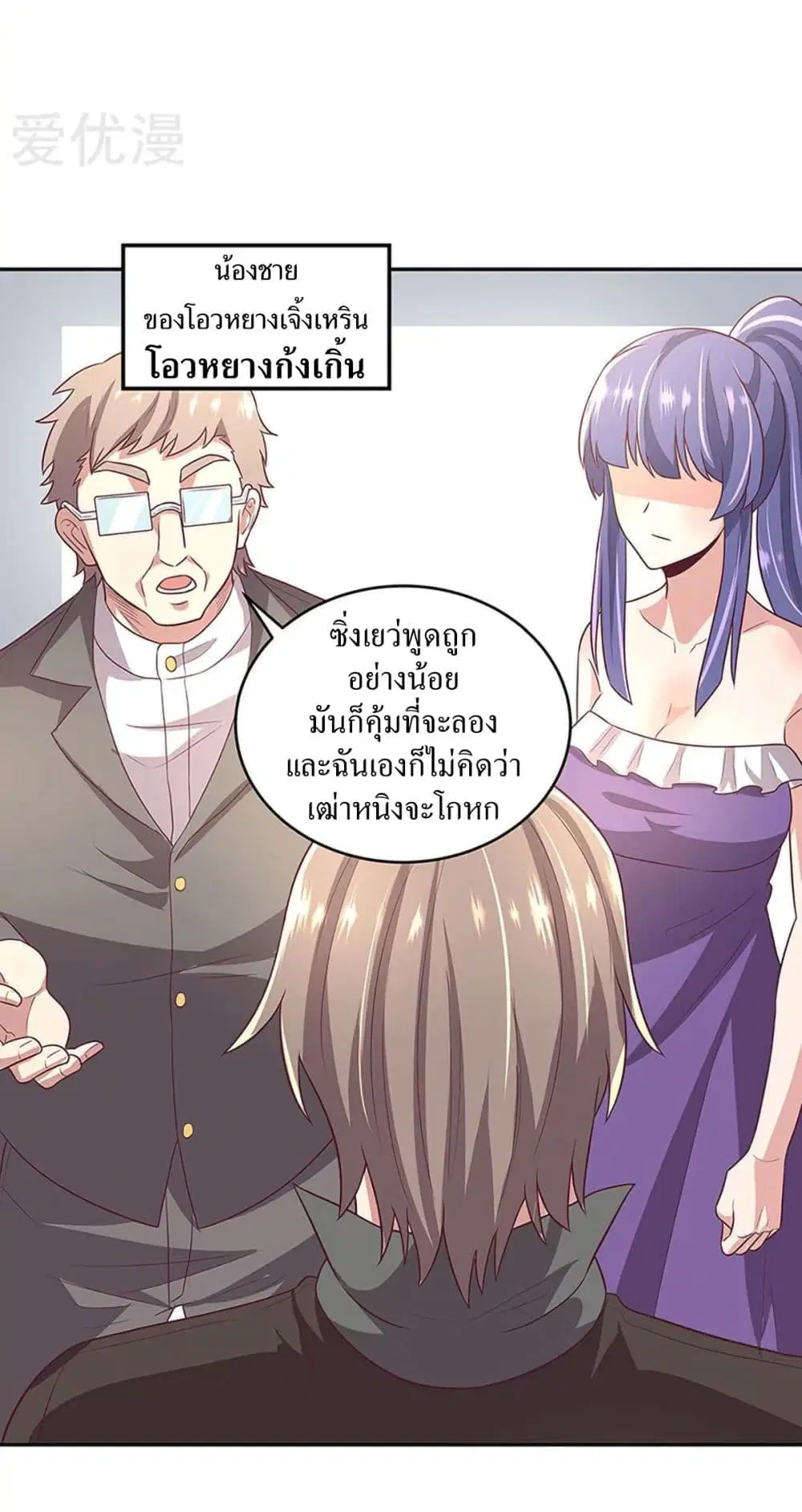 หน้า 37 จาก 44