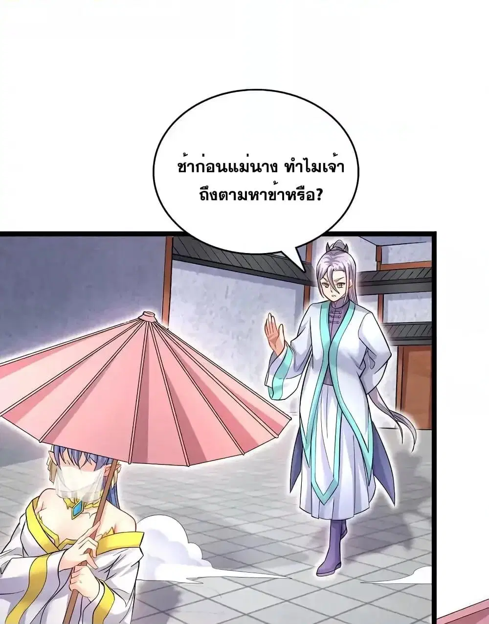 หน้า 28 จาก 32